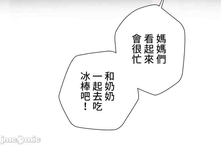 不良女家庭教师