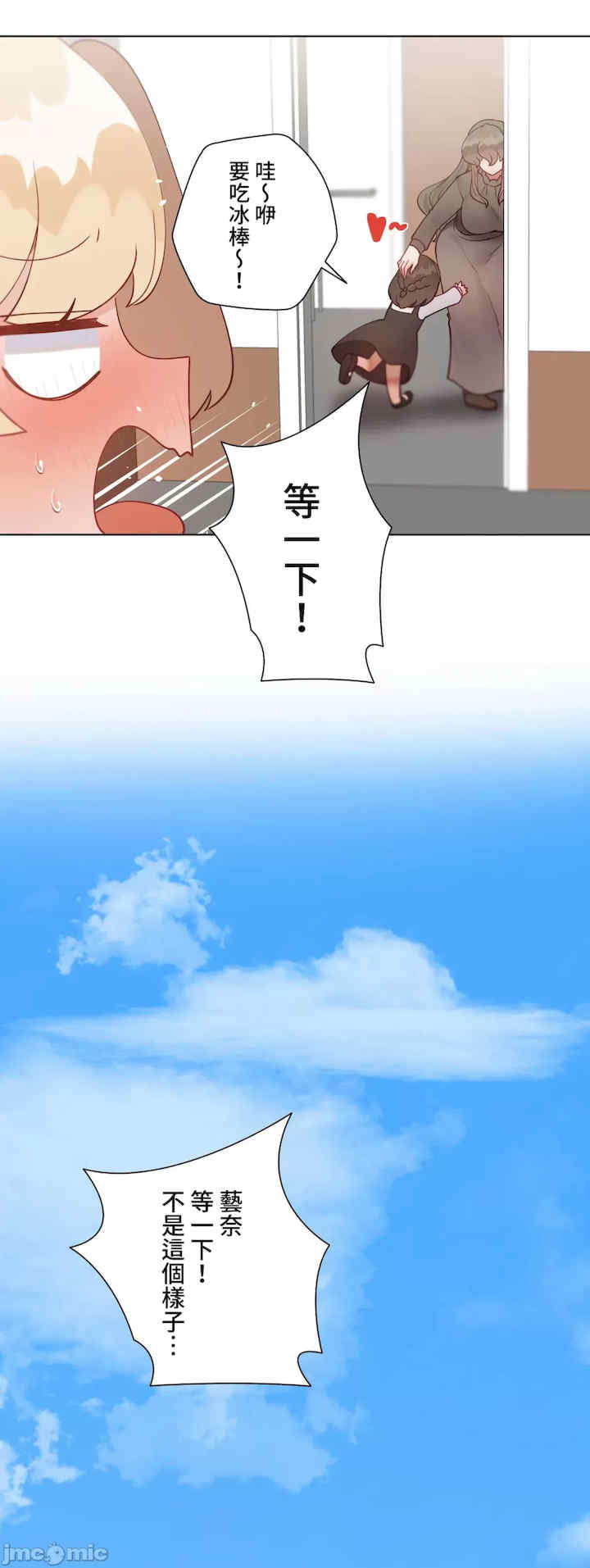 不良女家庭教师