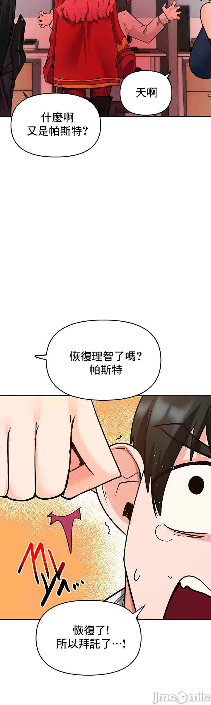 催眠软件是无效的