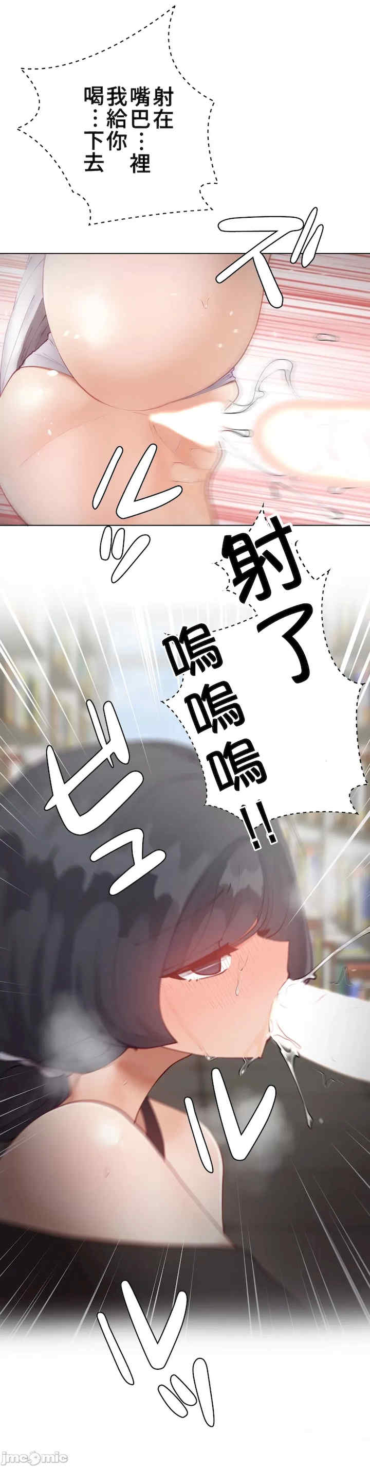 不良女家庭教师