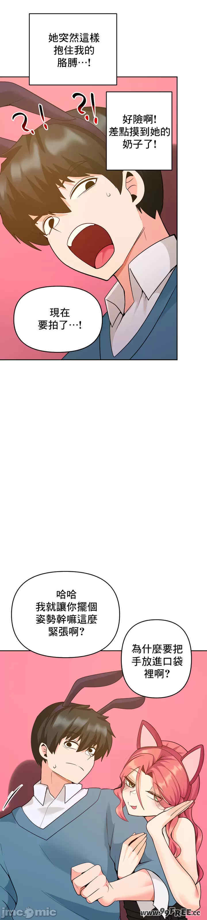 催眠软件是无效的