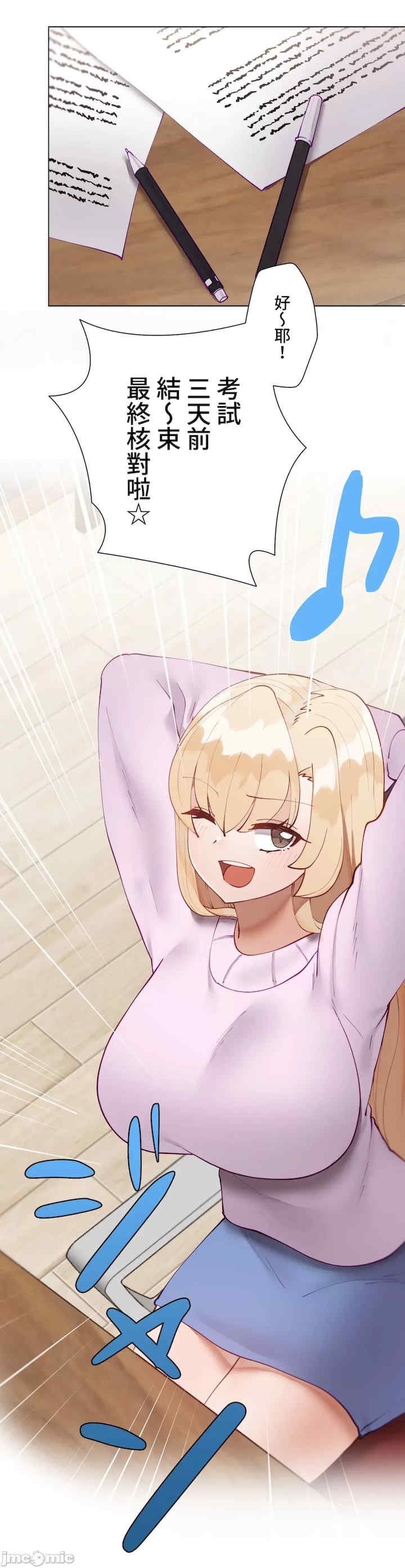 不良女家庭教师