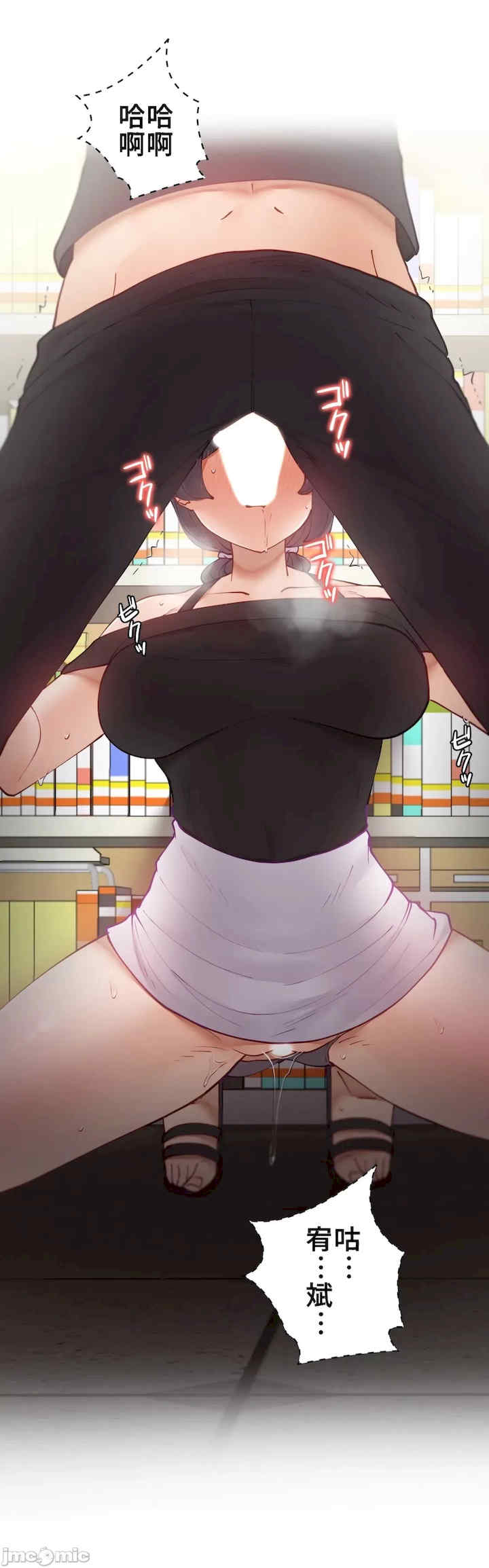 不良女家庭教师