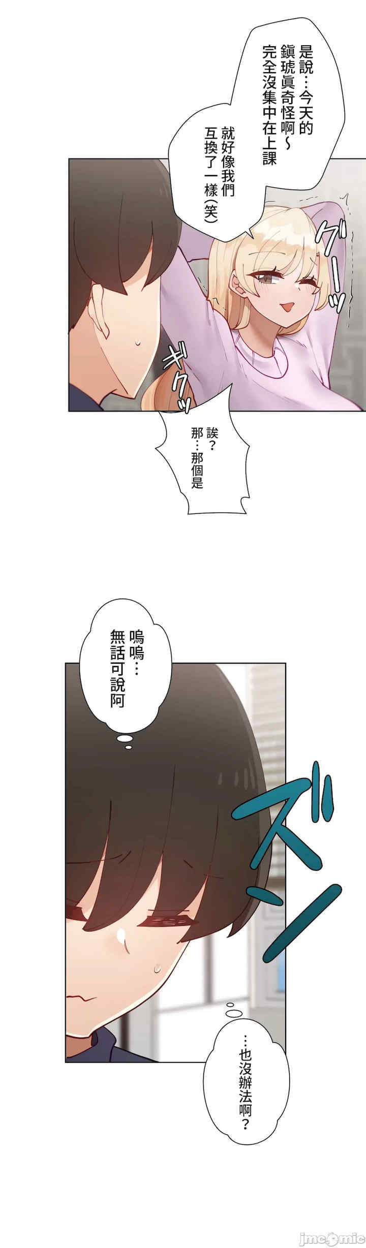 不良女家庭教师