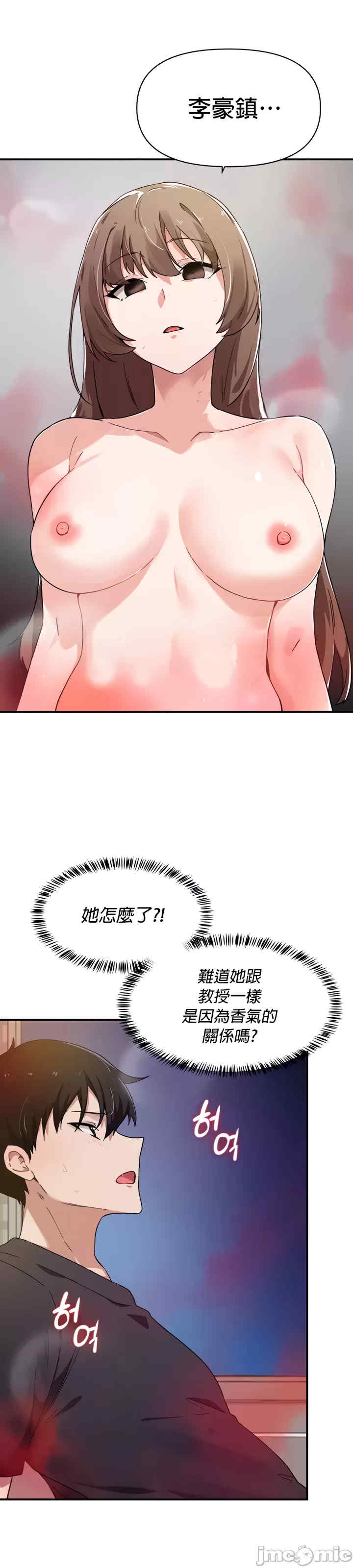 求求你给我能量