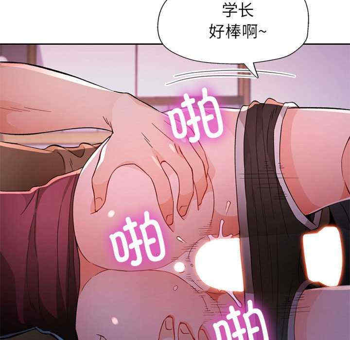 脱轨关系/脱序人妻