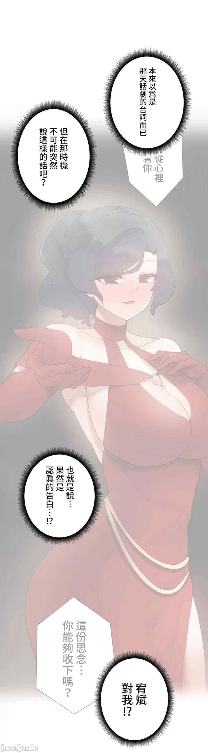 不良女家庭教师