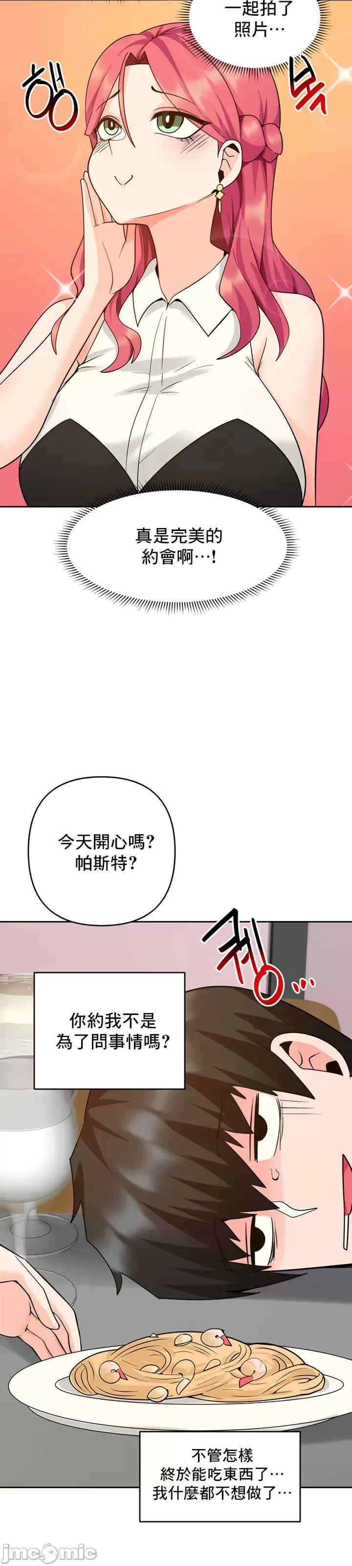 催眠软件是无效的