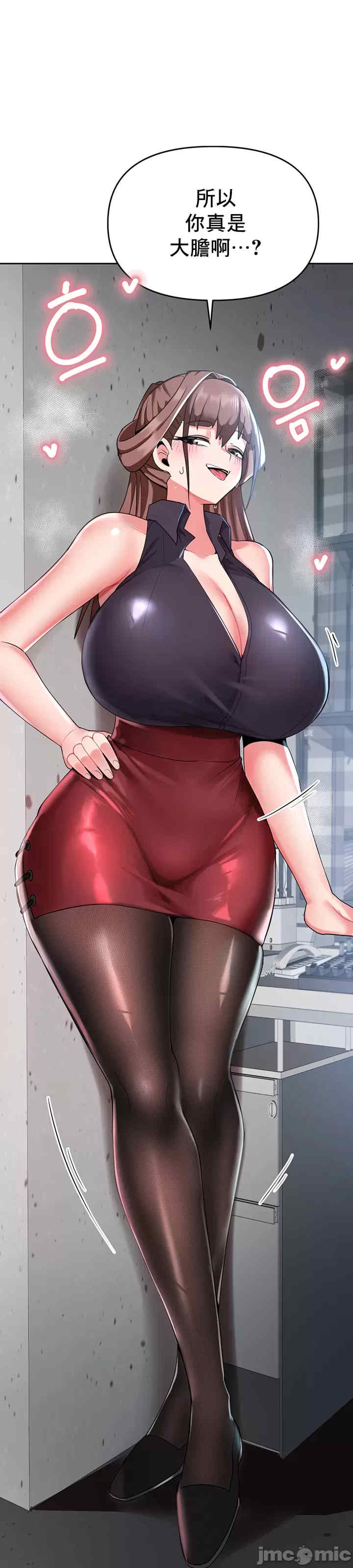 催眠软件是无效的