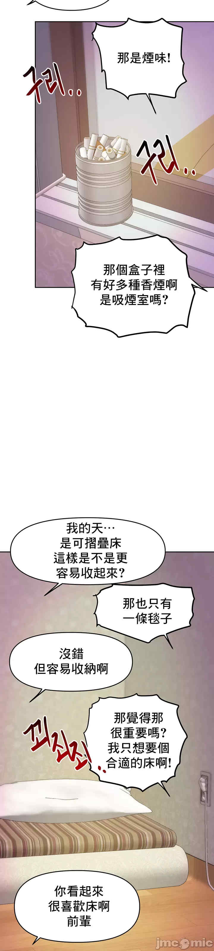 催眠软件是无效的