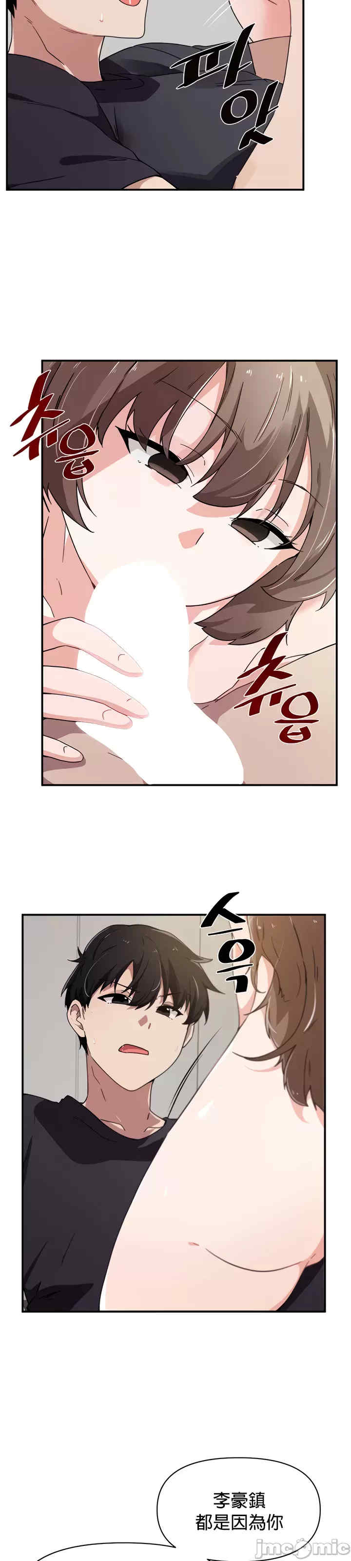 求求你给我能量