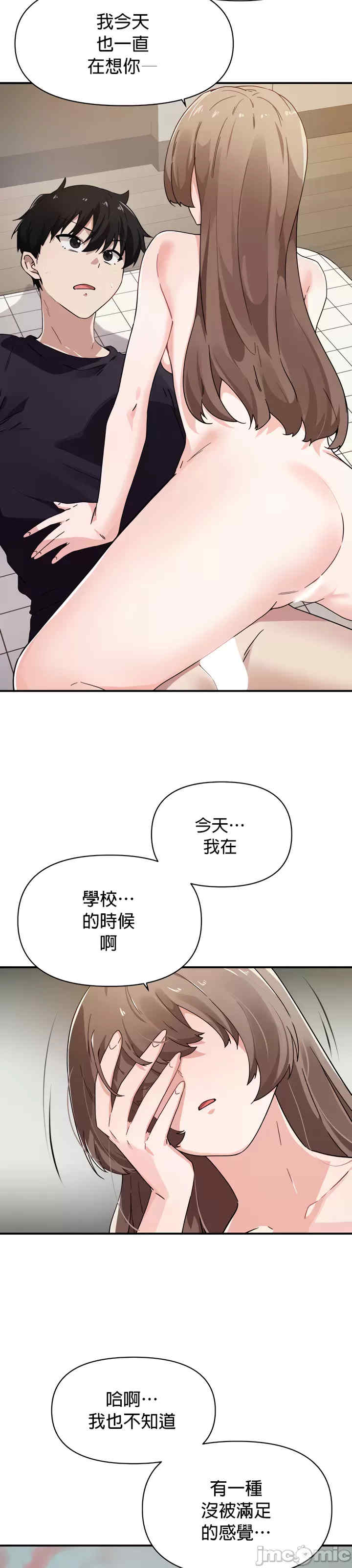 求求你给我能量