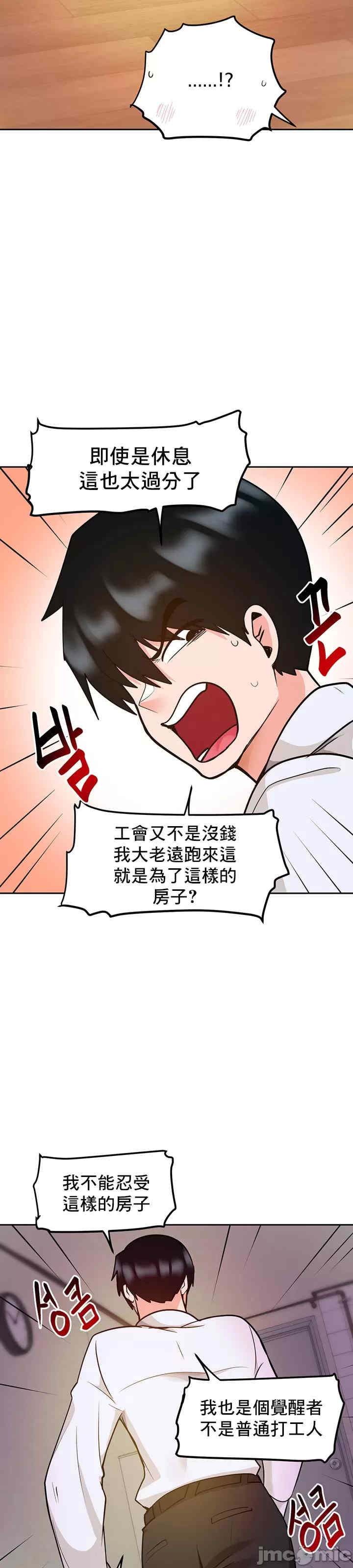 催眠软件是无效的