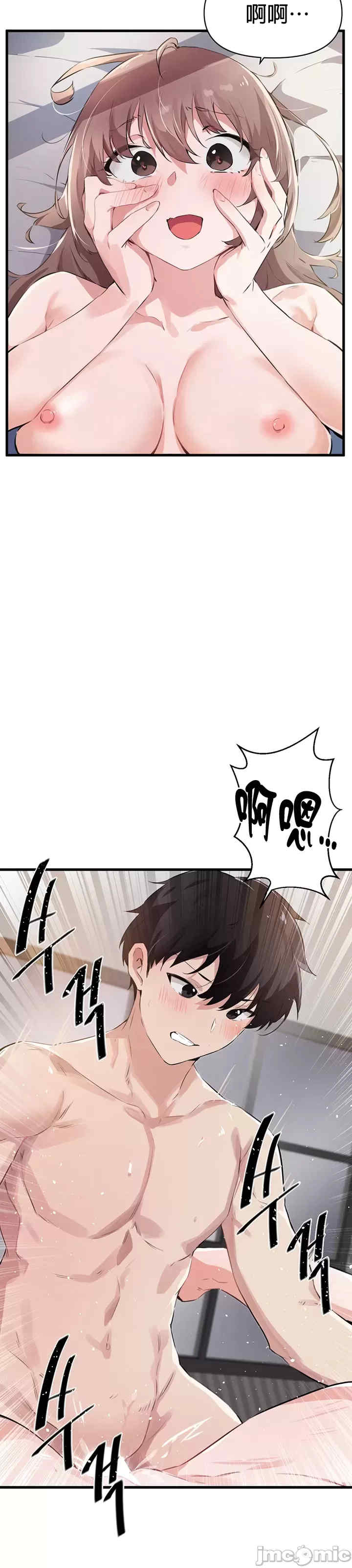 求求你给我能量