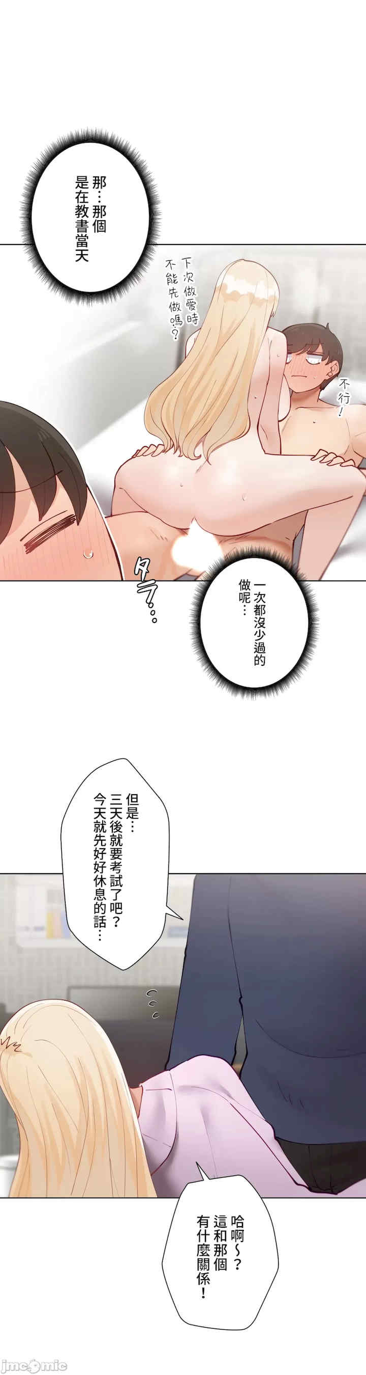 不良女家庭教师