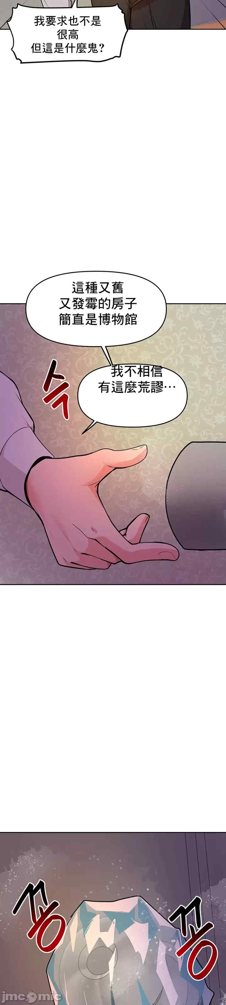 催眠软件是无效的