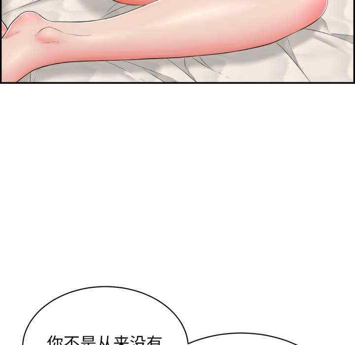 再爱我一次