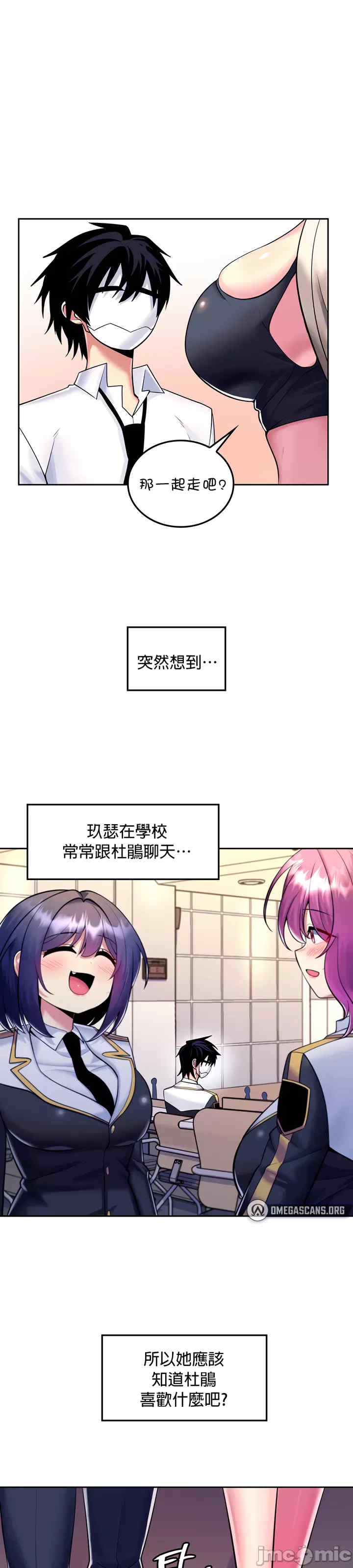 我上了一颗世界树