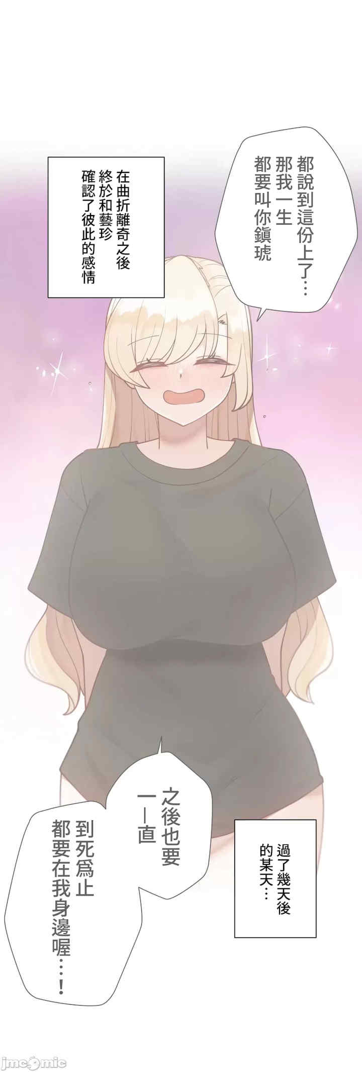 不良女家庭教师