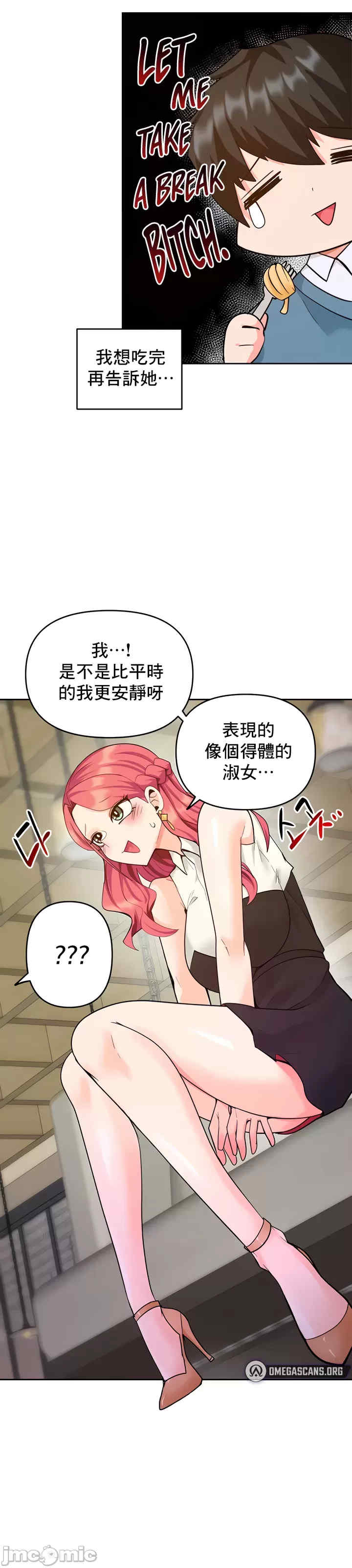 催眠软件是无效的