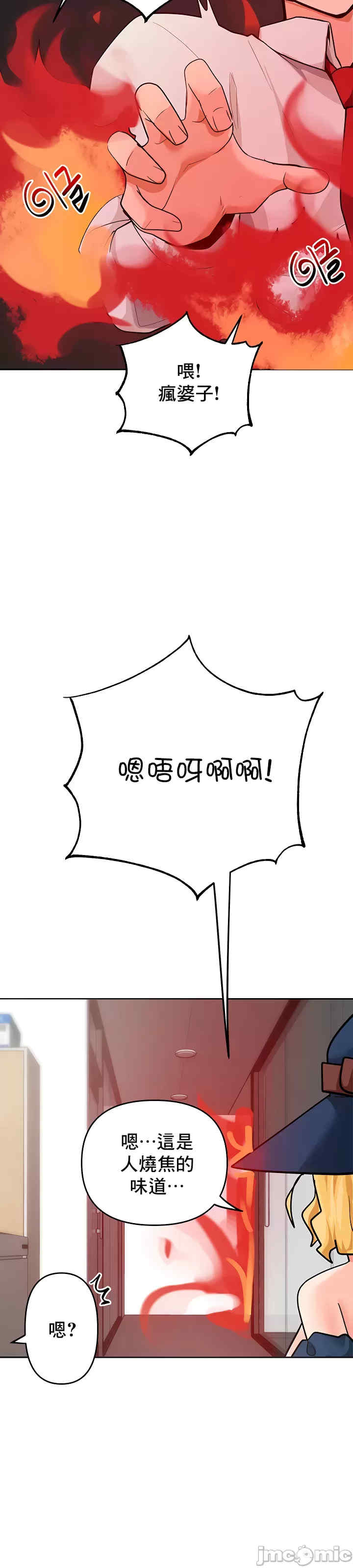 催眠软件是无效的