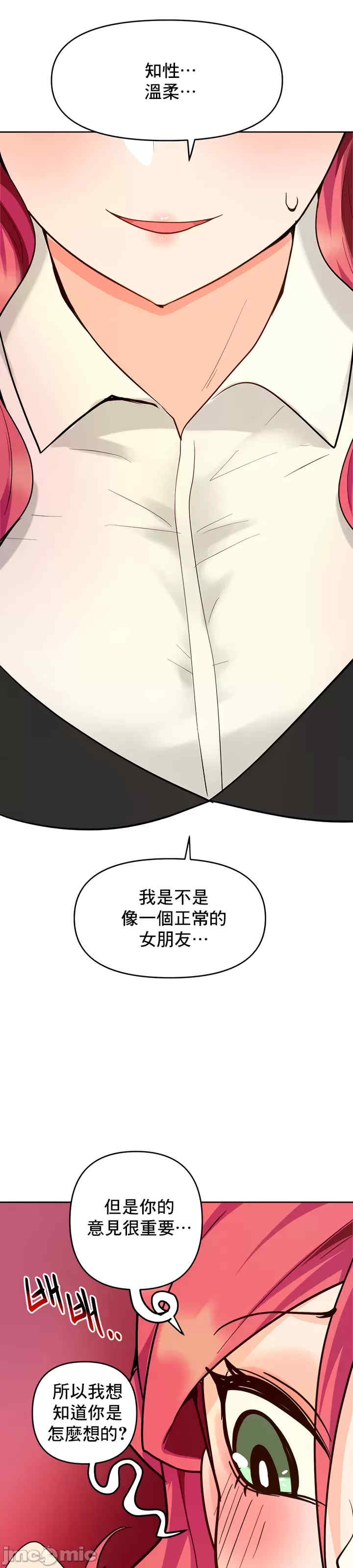 催眠软件是无效的