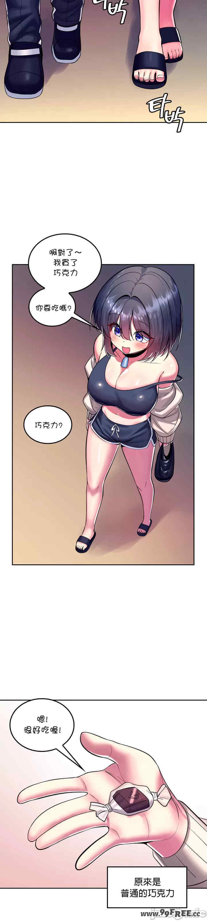 我上了一颗世界树