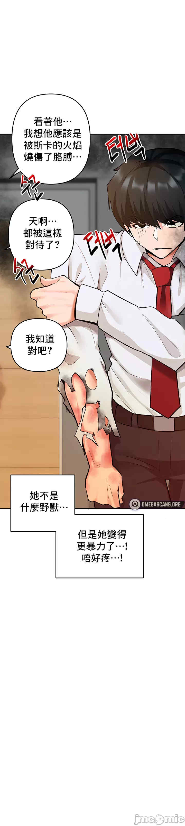 催眠软件是无效的