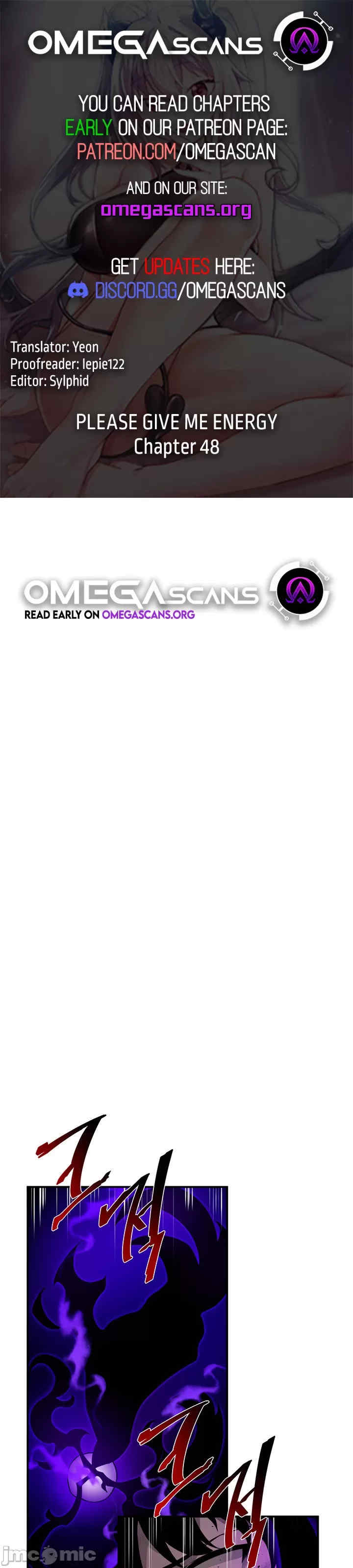 求求你给我能量