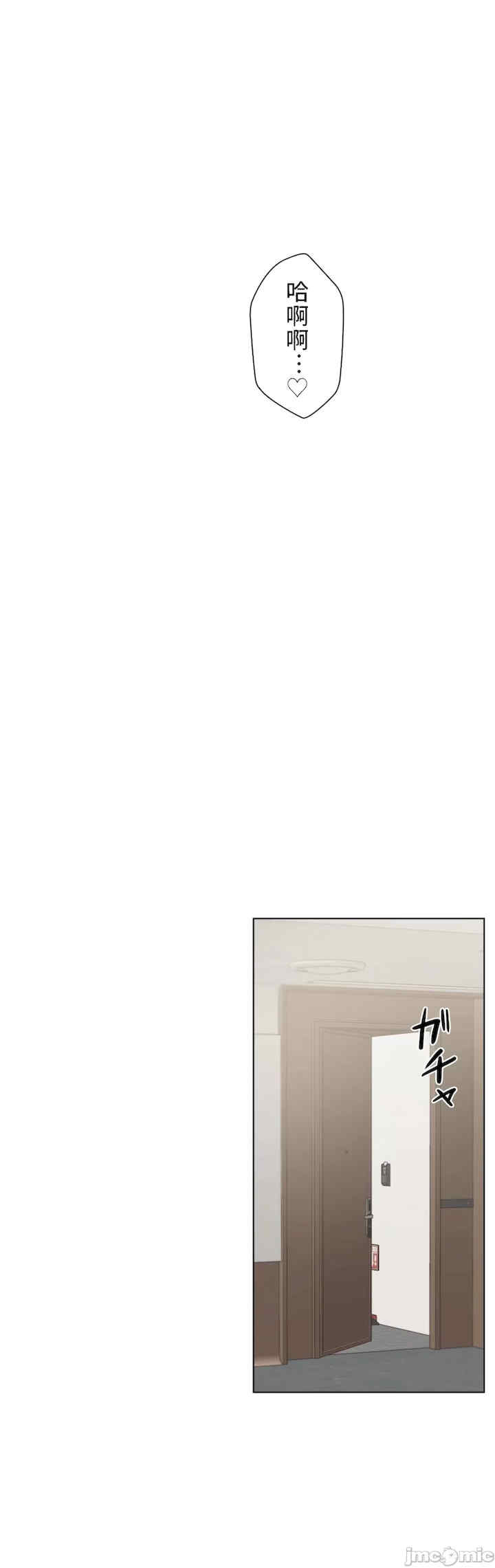 不良女家庭教师