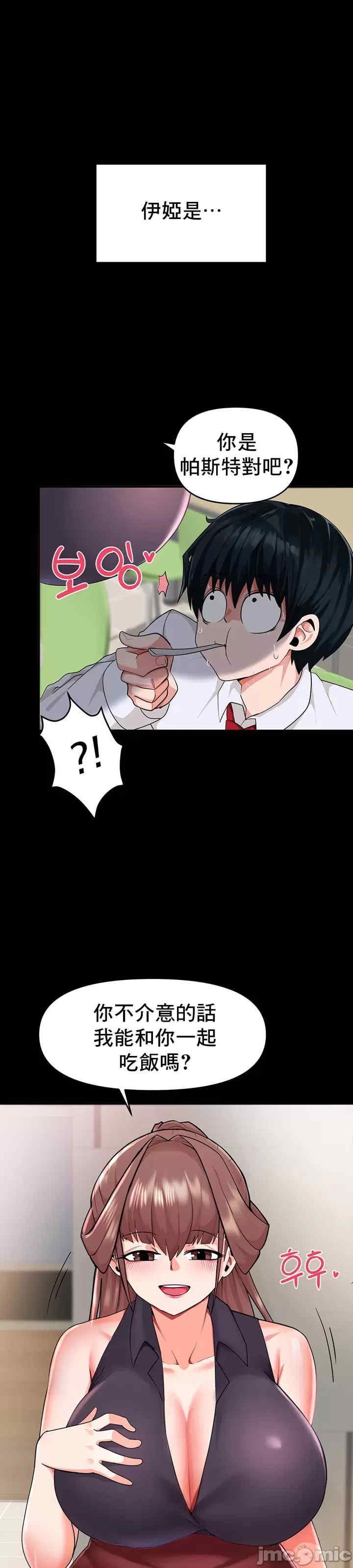 催眠软件是无效的