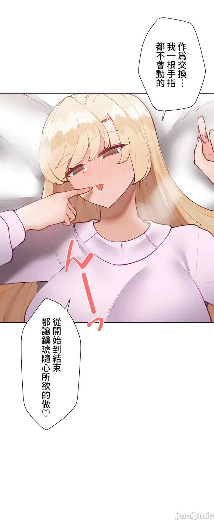 不良女家庭教师