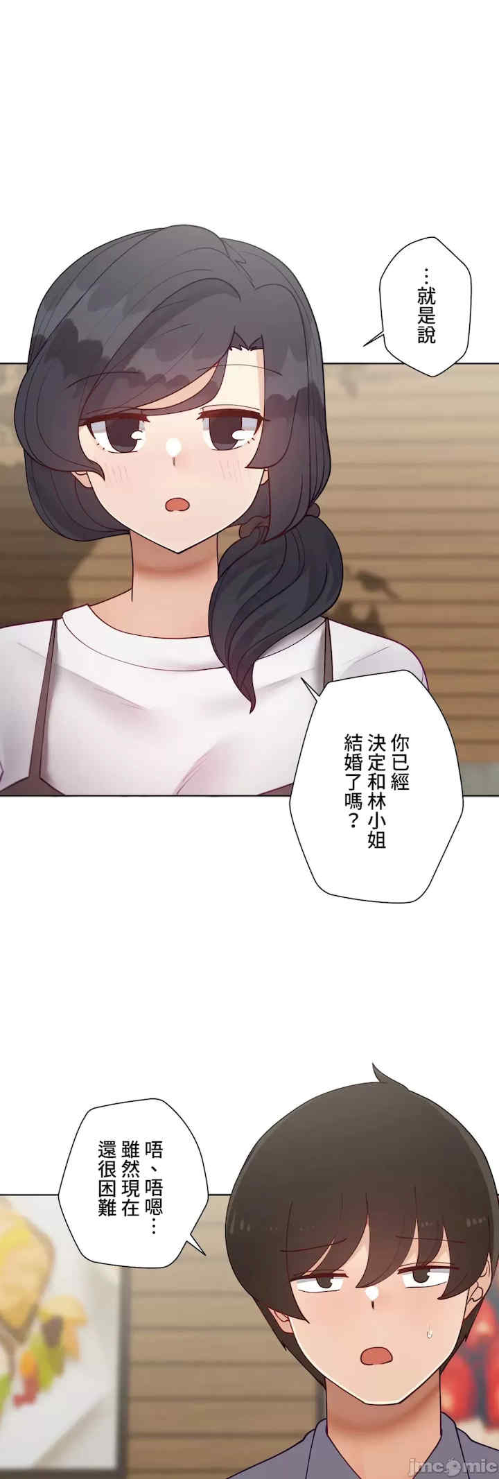 不良女家庭教师