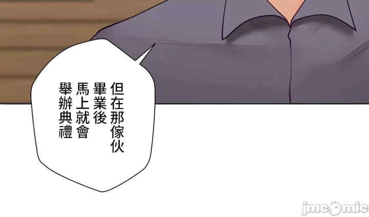 不良女家庭教师