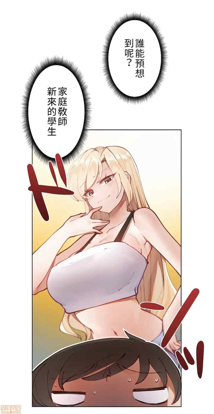 不良女家庭教师