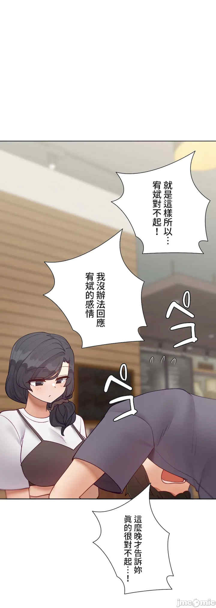 不良女家庭教师