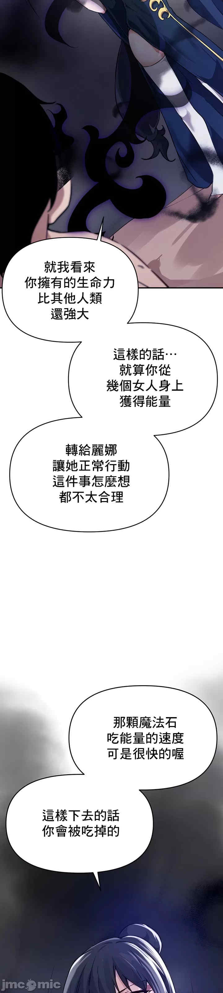 求求你给我能量