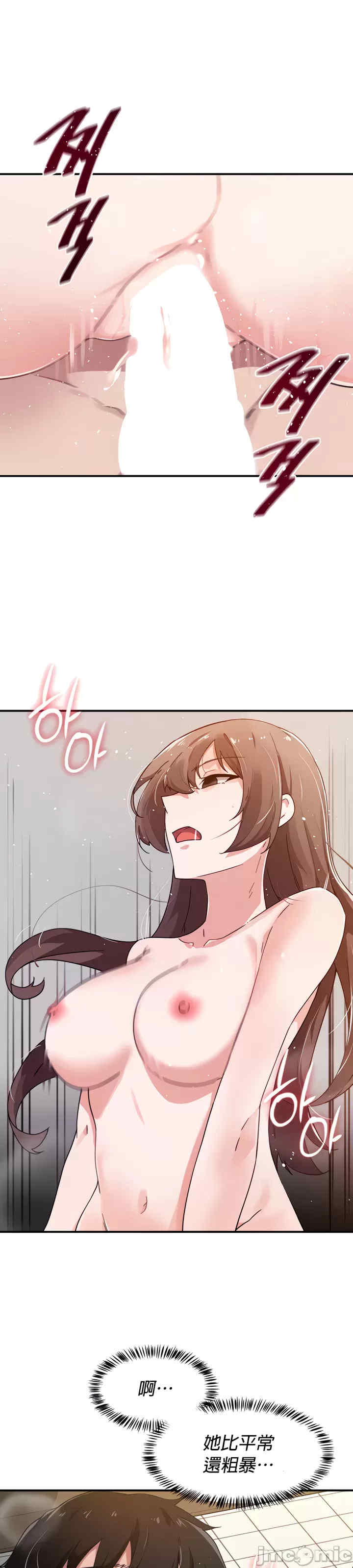 求求你给我能量