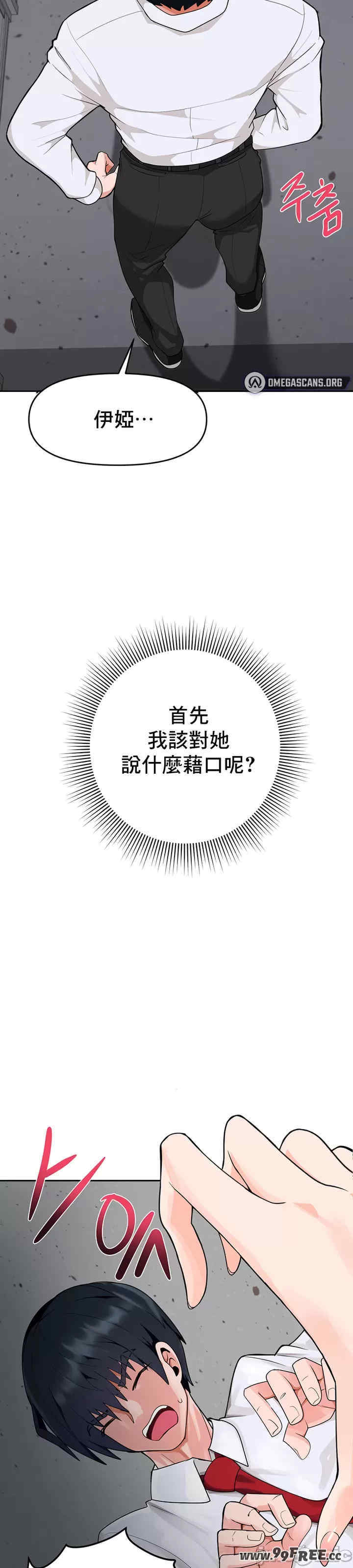 催眠软件是无效的