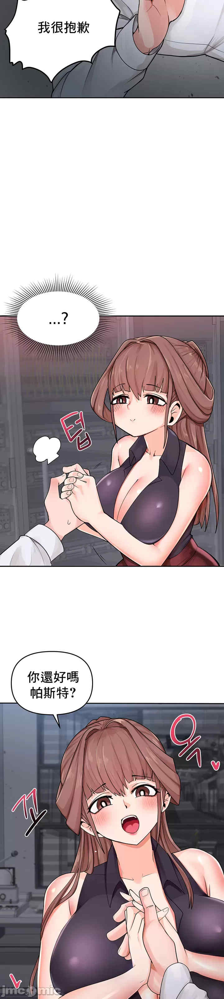 催眠软件是无效的