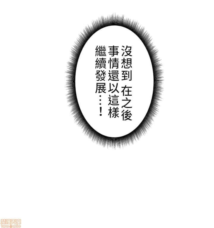 不良女家庭教师