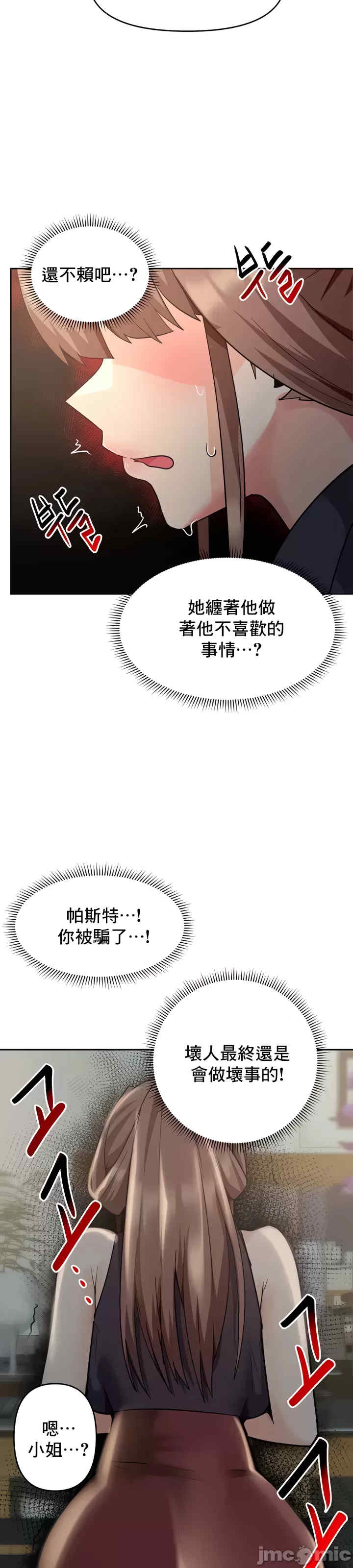 催眠软件是无效的