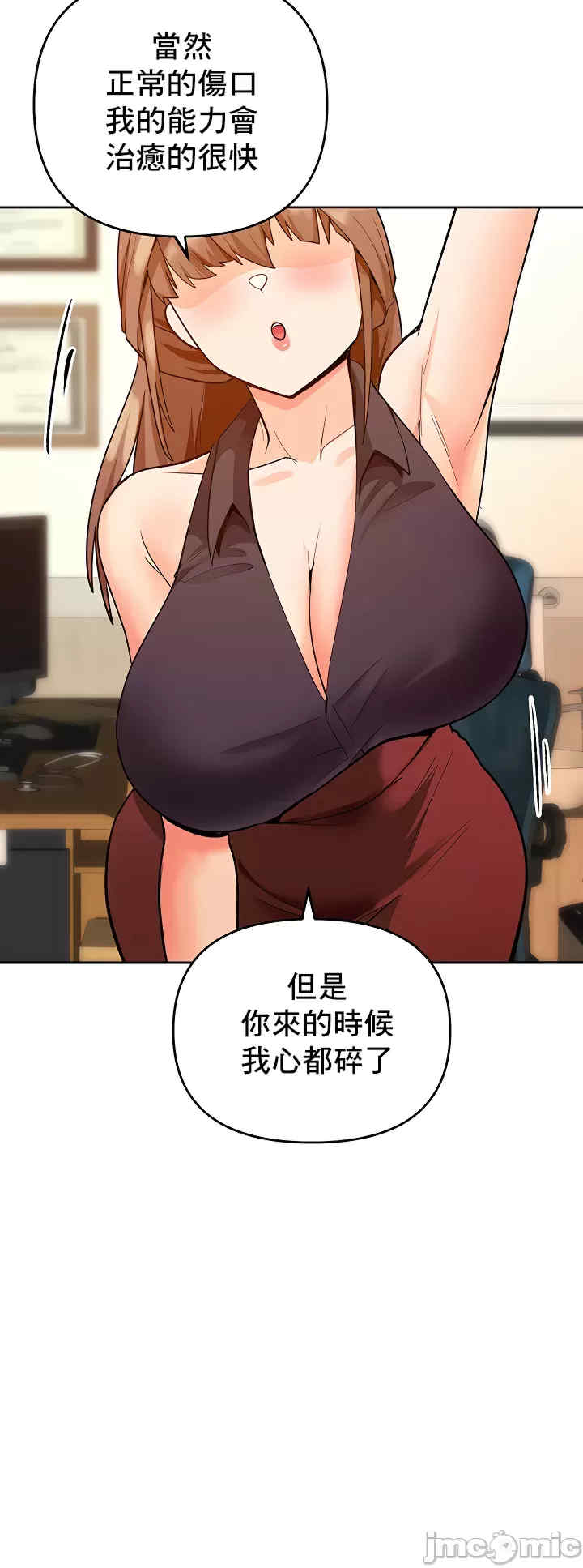 催眠软件是无效的