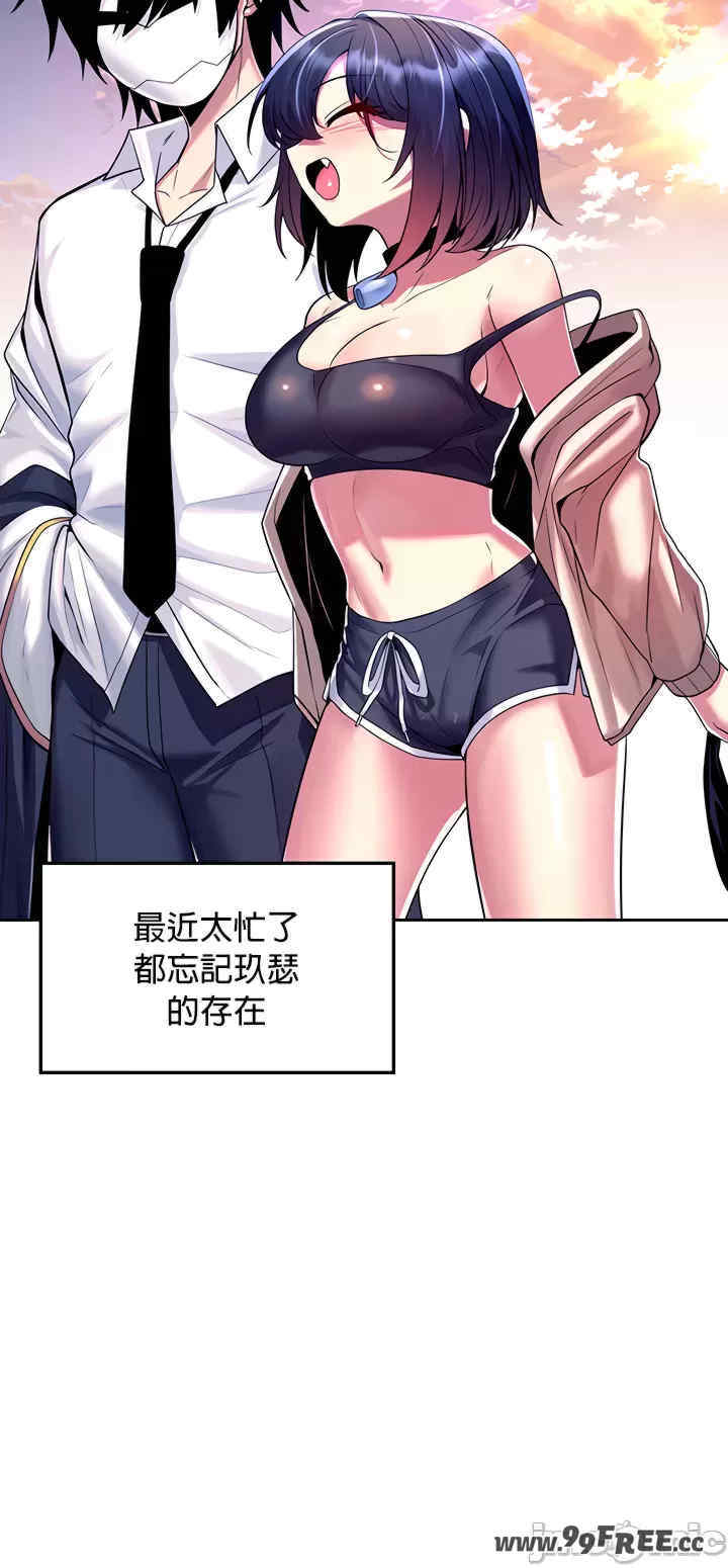 我上了一颗世界树