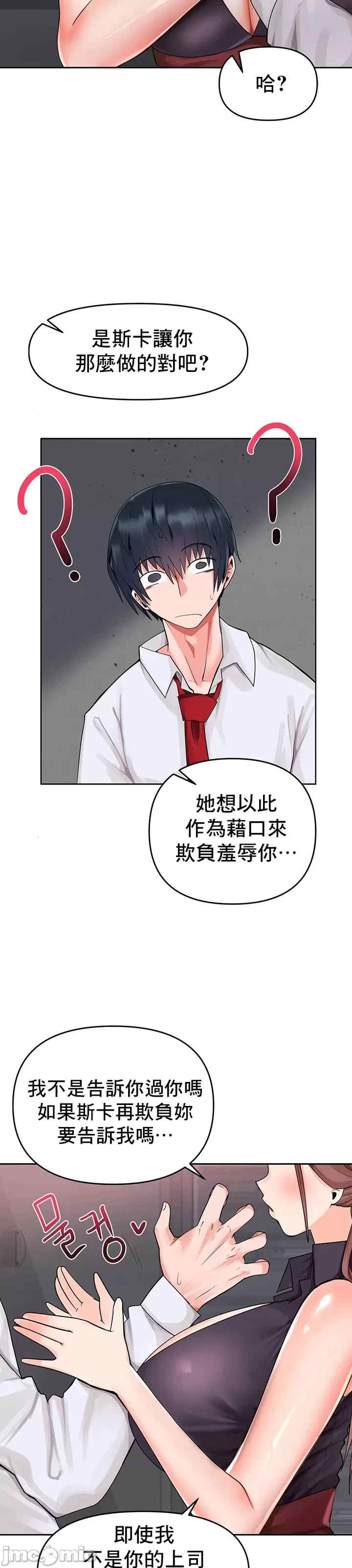 催眠软件是无效的