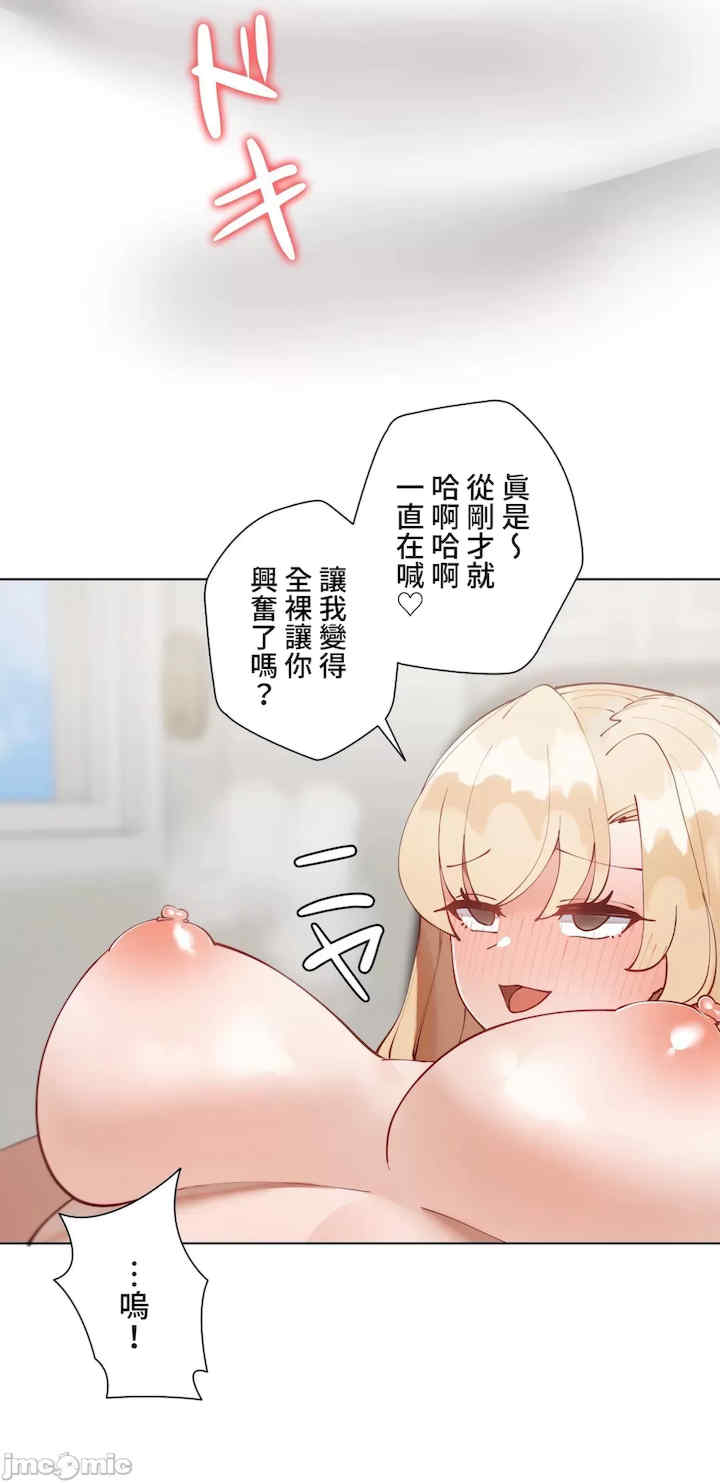 不良女家庭教师