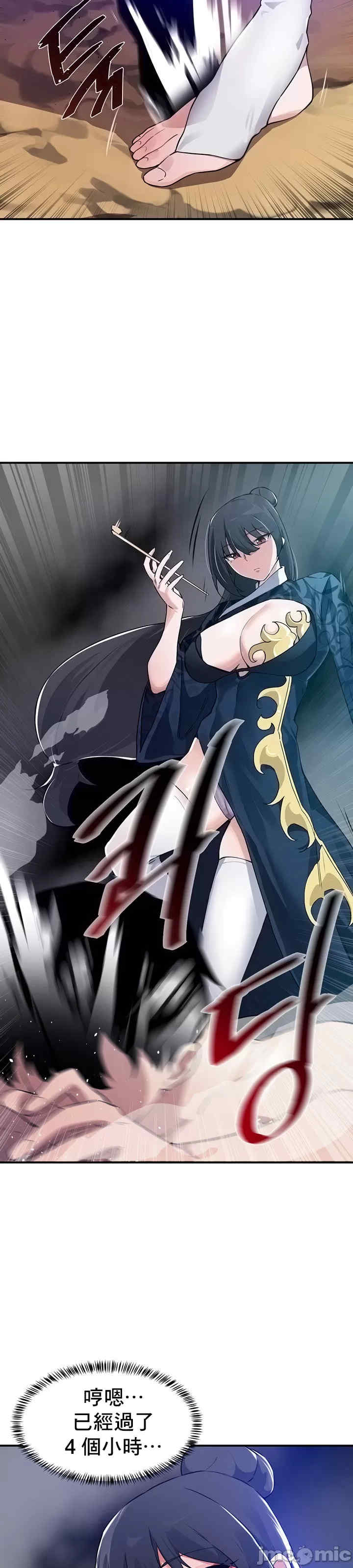 求求你给我能量