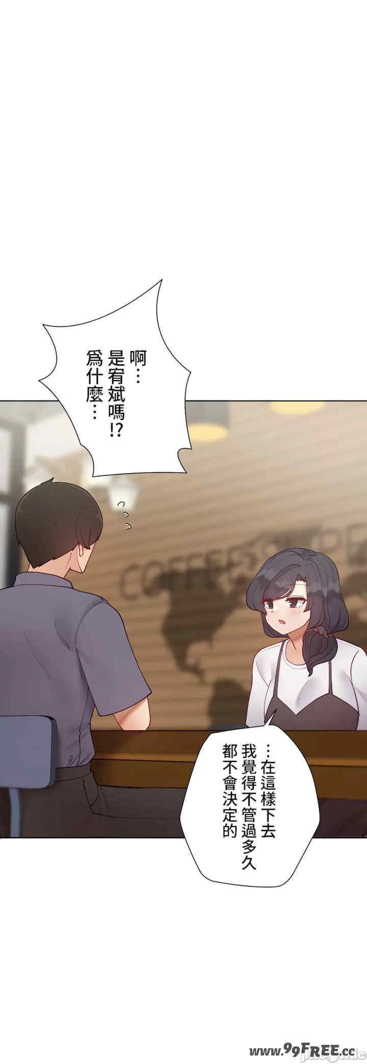 不良女家庭教师