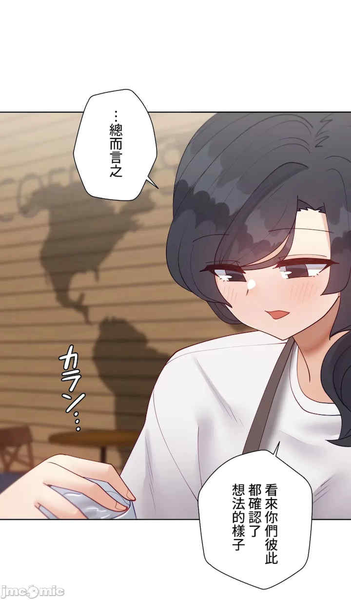 不良女家庭教师