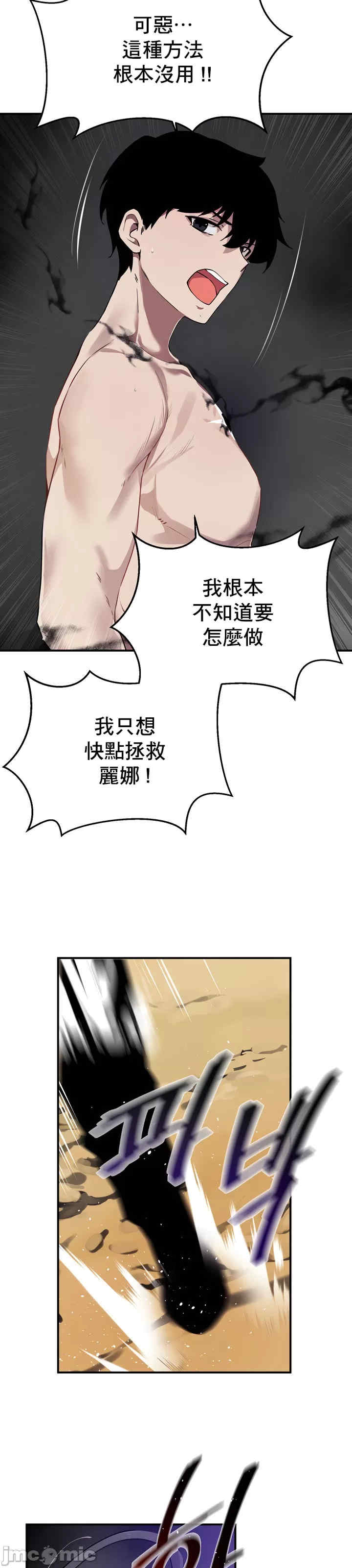 求求你给我能量